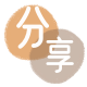 东莞信用卡商家平台☀️诚信信用卡24小时在线接单 - 衢州信用卡